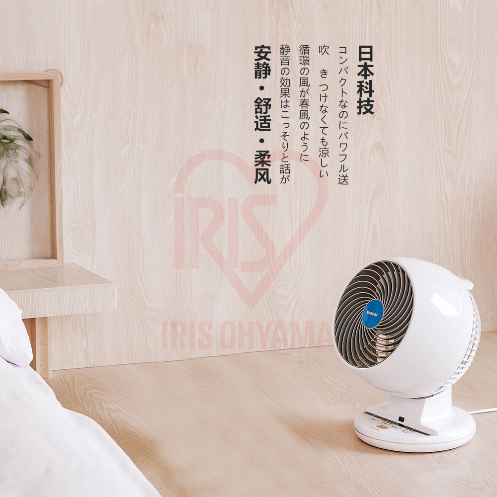 扇風機・サーキュレーター IRIS OHYAMA CIRCULATOR i ASH GRAY Amazon.co.jp: Iris Ohyama Circulator Eye, Silent, Left/Right